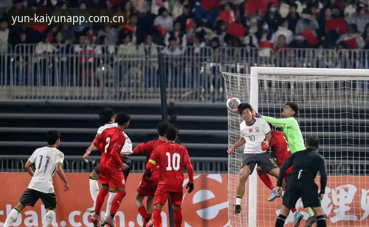 U17世界杯抽签结果出炉，中国男女足分别遭遇强敌，云开全站平台怎么看？
