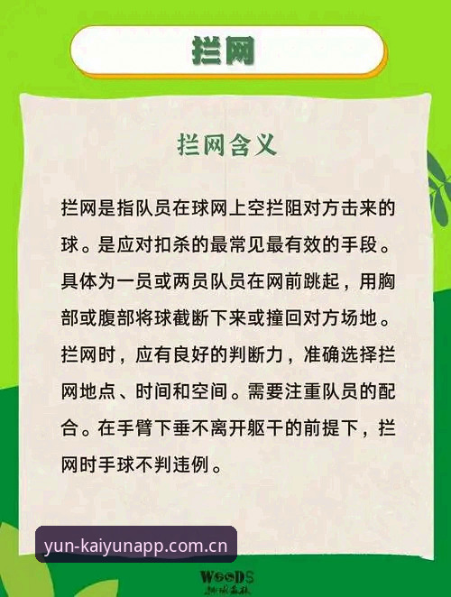 深度揭秘：云开体育平台安全吗？这7个使用技巧你必须知道